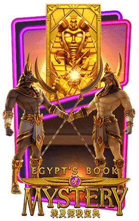 ปก Egypt’s Book of Mystery