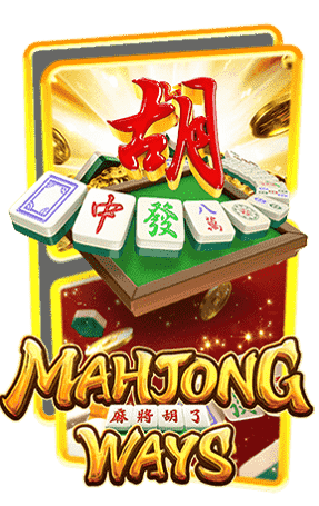 ปก Mahjong Ways