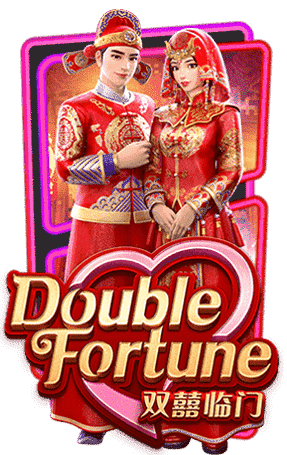 ปก double fortune