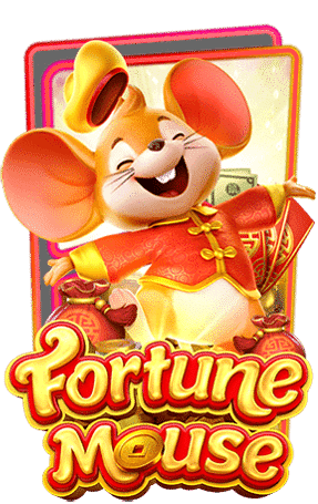 ปก fortune mouse