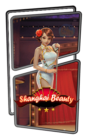 Shanghai Beauty LOGO