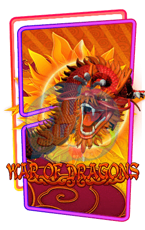 War Of Dragons 11