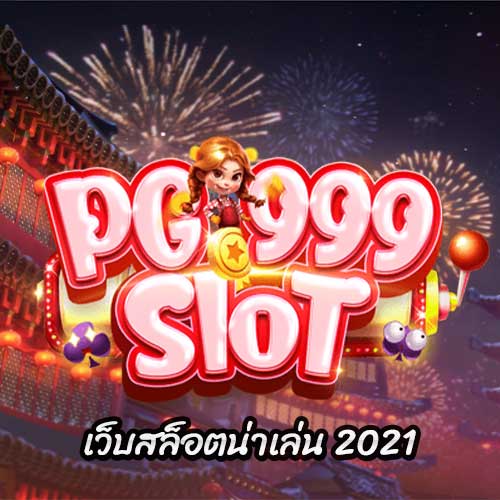 pg-slot-999