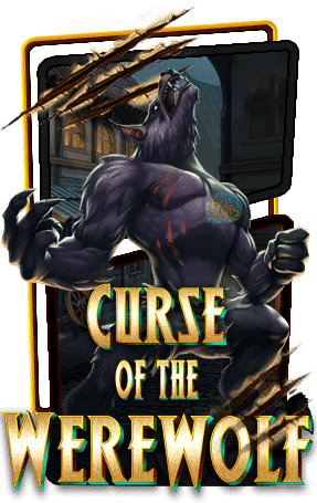 ปก Curse of the Werewolf