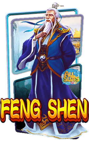 ปก FENG-SHEN