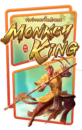 Legendary Monkey King logo