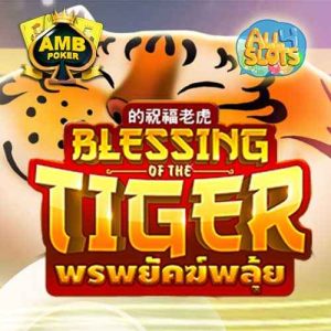 Blessing of the tiger