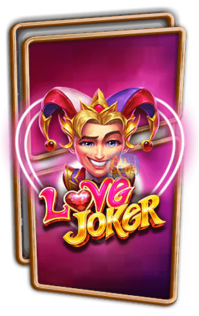 ทดลองเล่นสล็อต Love Joker
