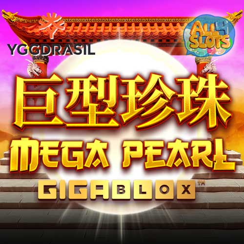 รีวิวเกมสล็อต Mega Pearl Gigablox