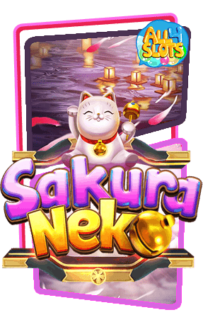 ทดลองเล่นสล็อต-Sakura-Neko